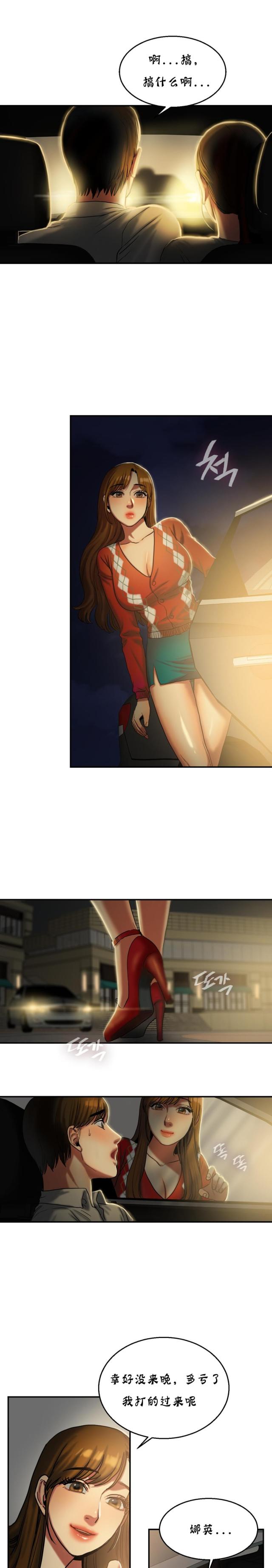 第36话0