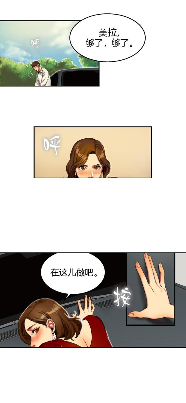 第18话2