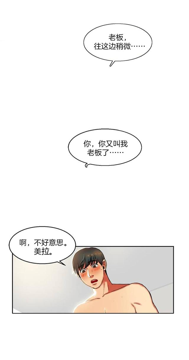 第2话2