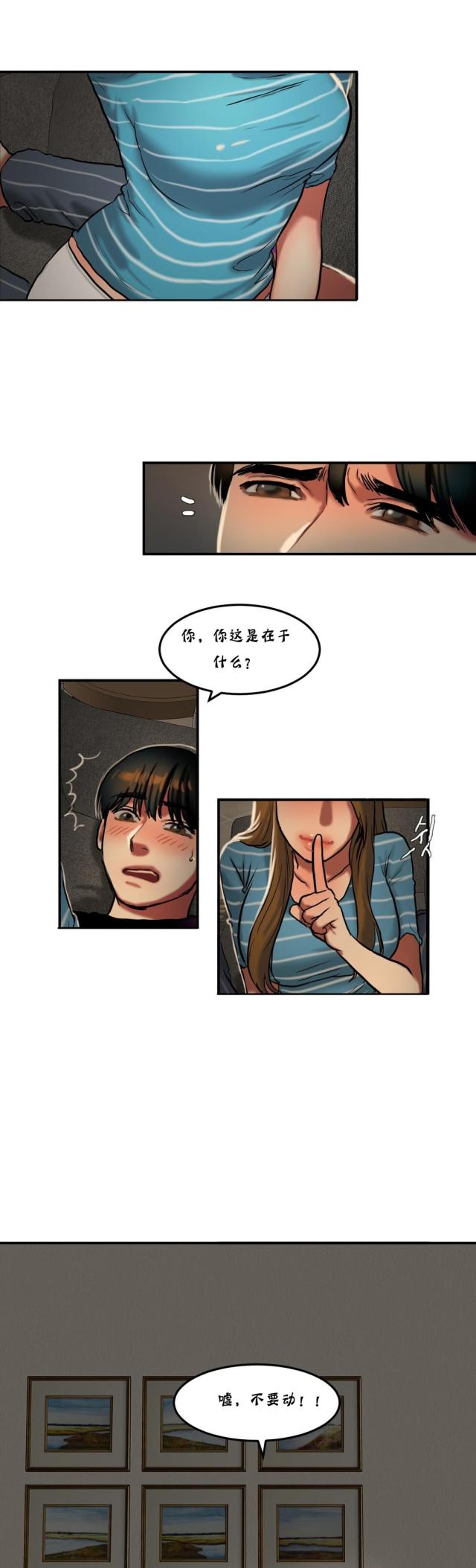 第52话14
