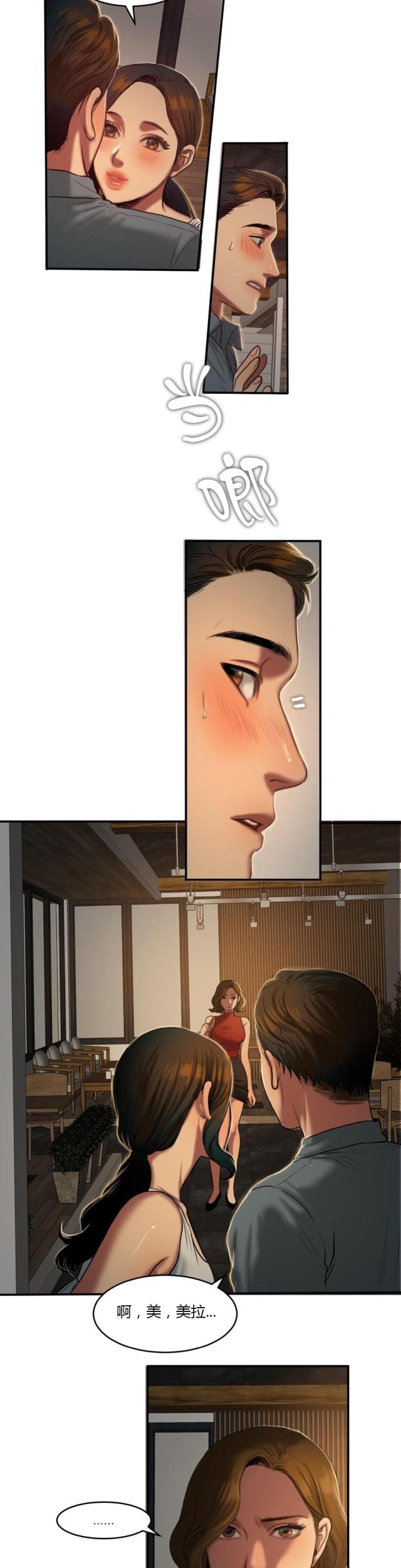 第78话5