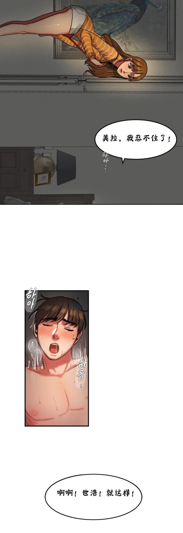 第49话14