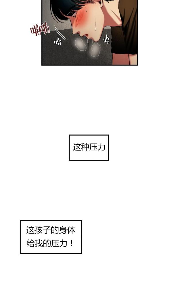 第54话3