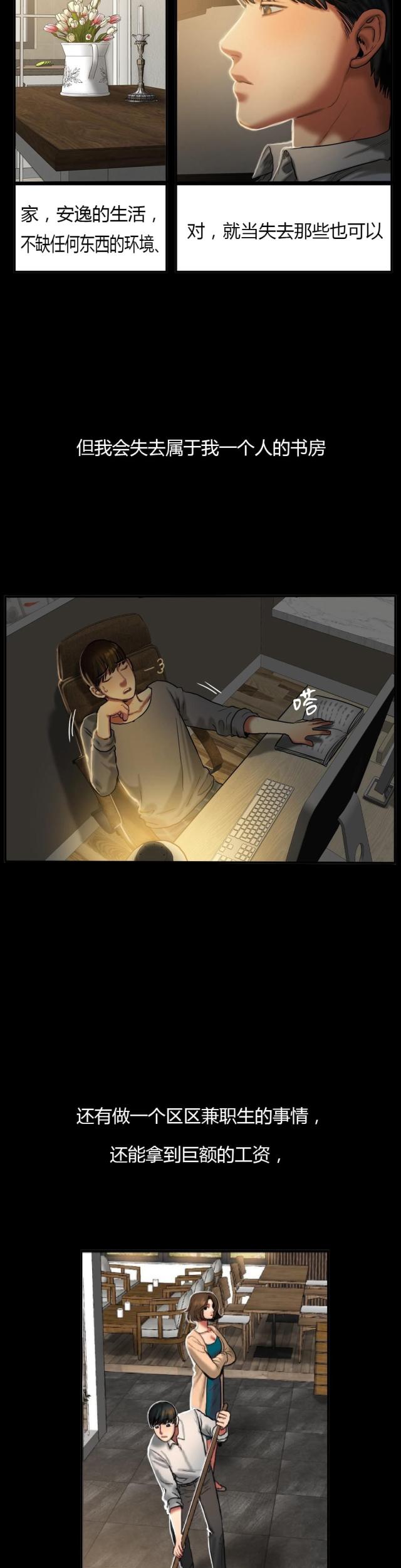 第63话5