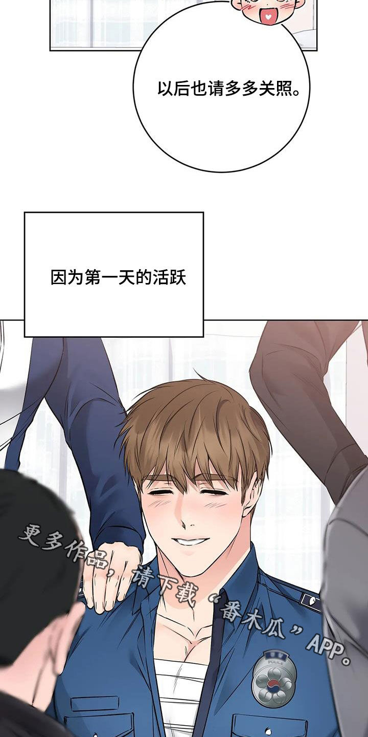 第38章：私藏赃物31