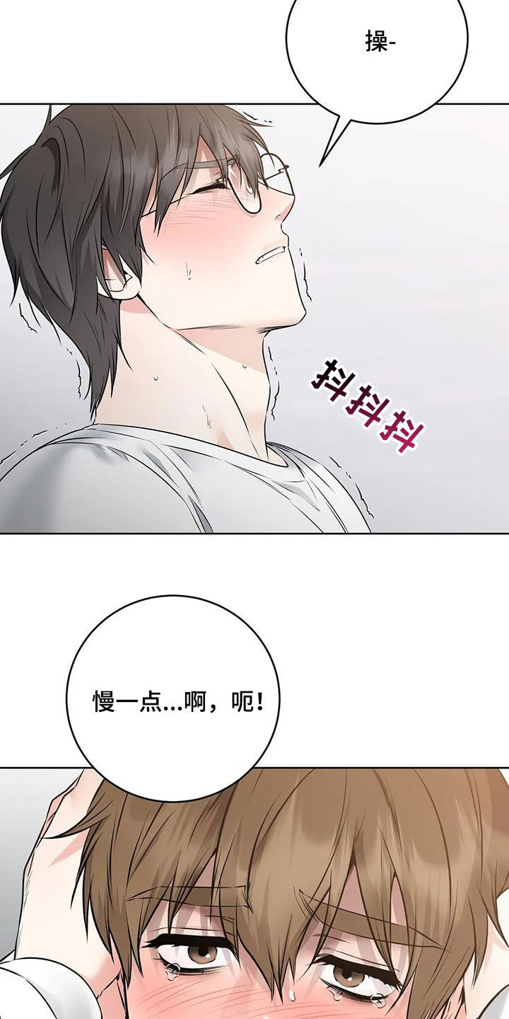 第27章：轮到我了2