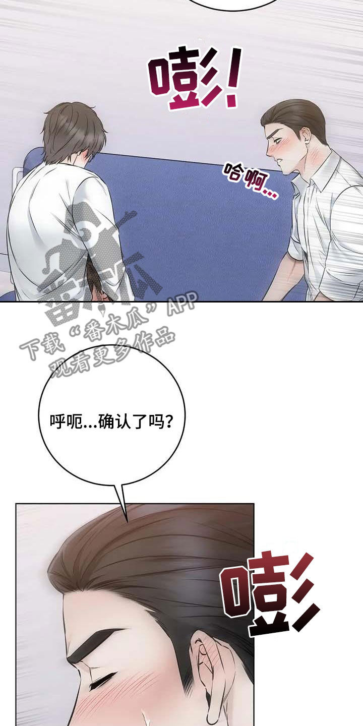 第26章：新药13