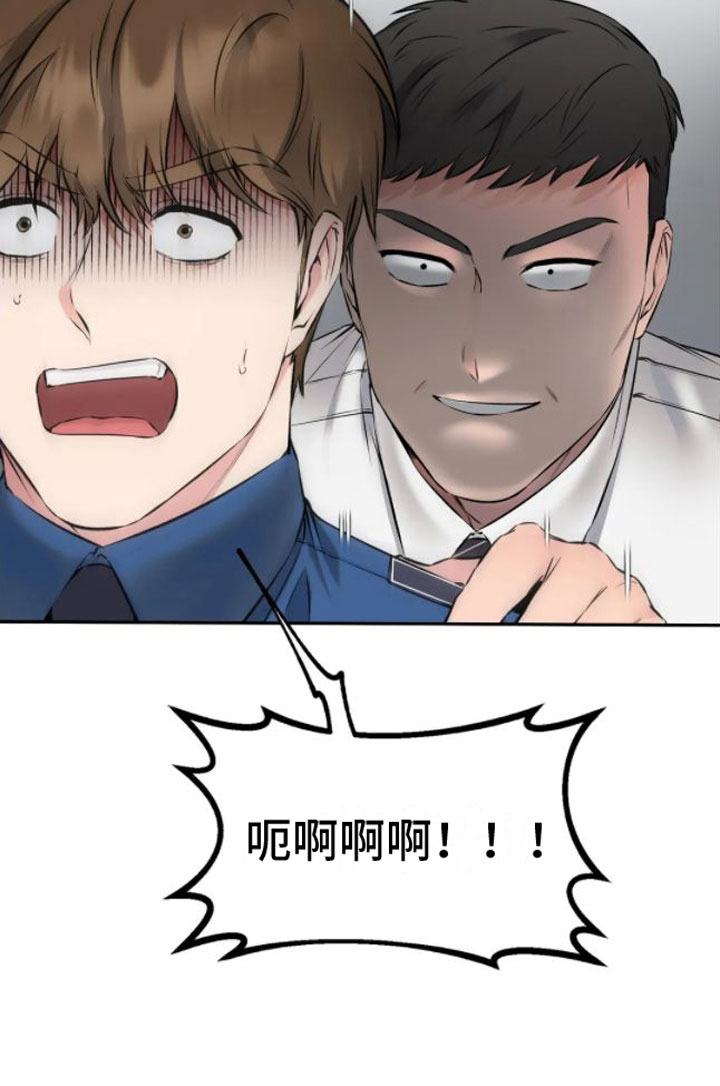第7章：落下的笔记17