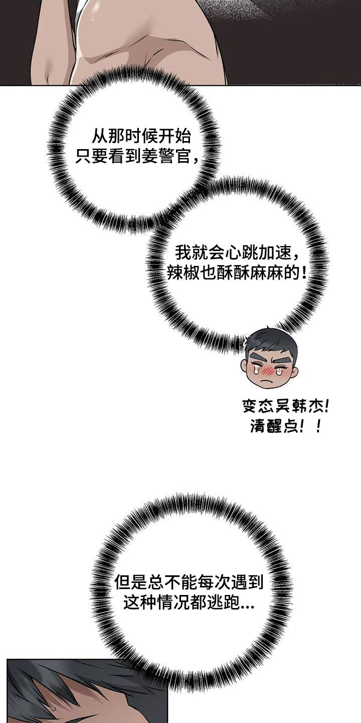 第40章：上门拜访26