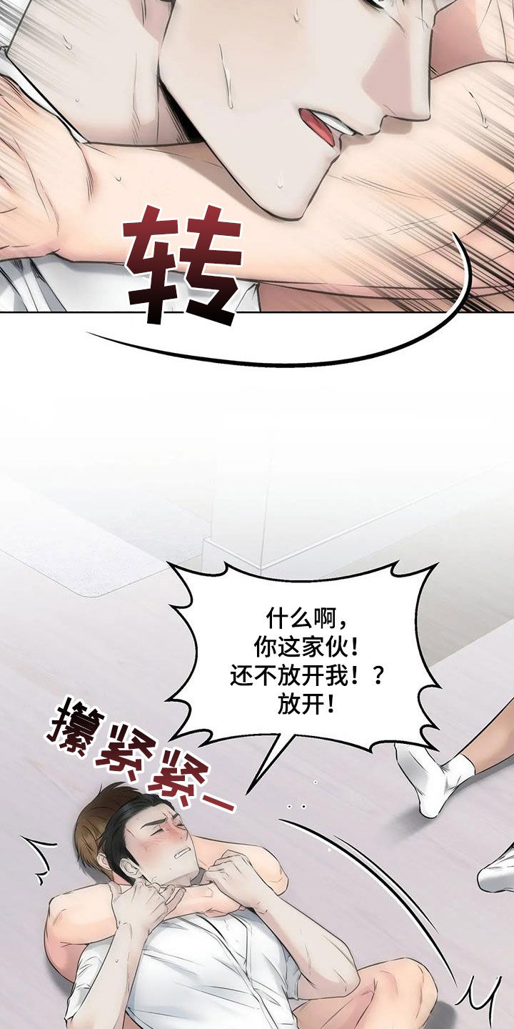 第29章：一锅端12
