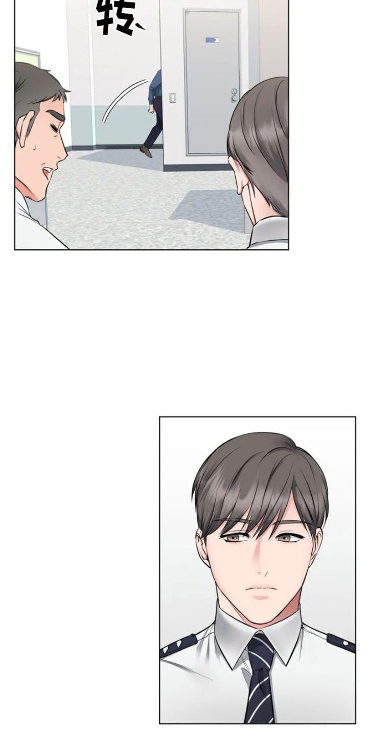第1章：糟糕的制服28