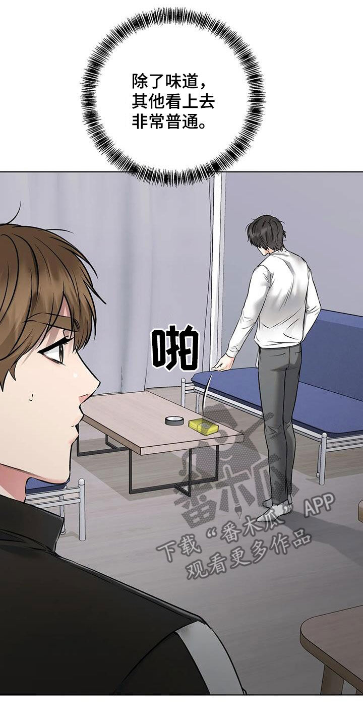 第21章：危险交易17