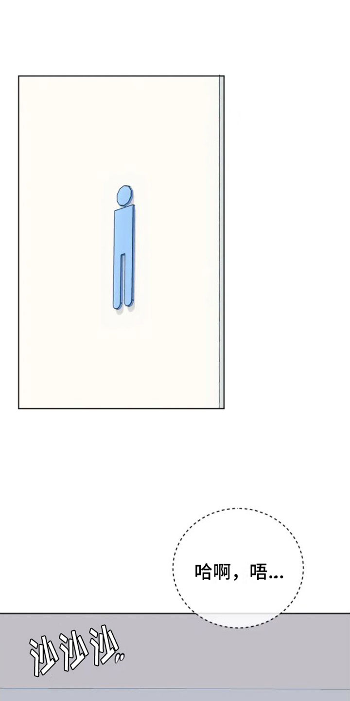 第2章：敲门的人0
