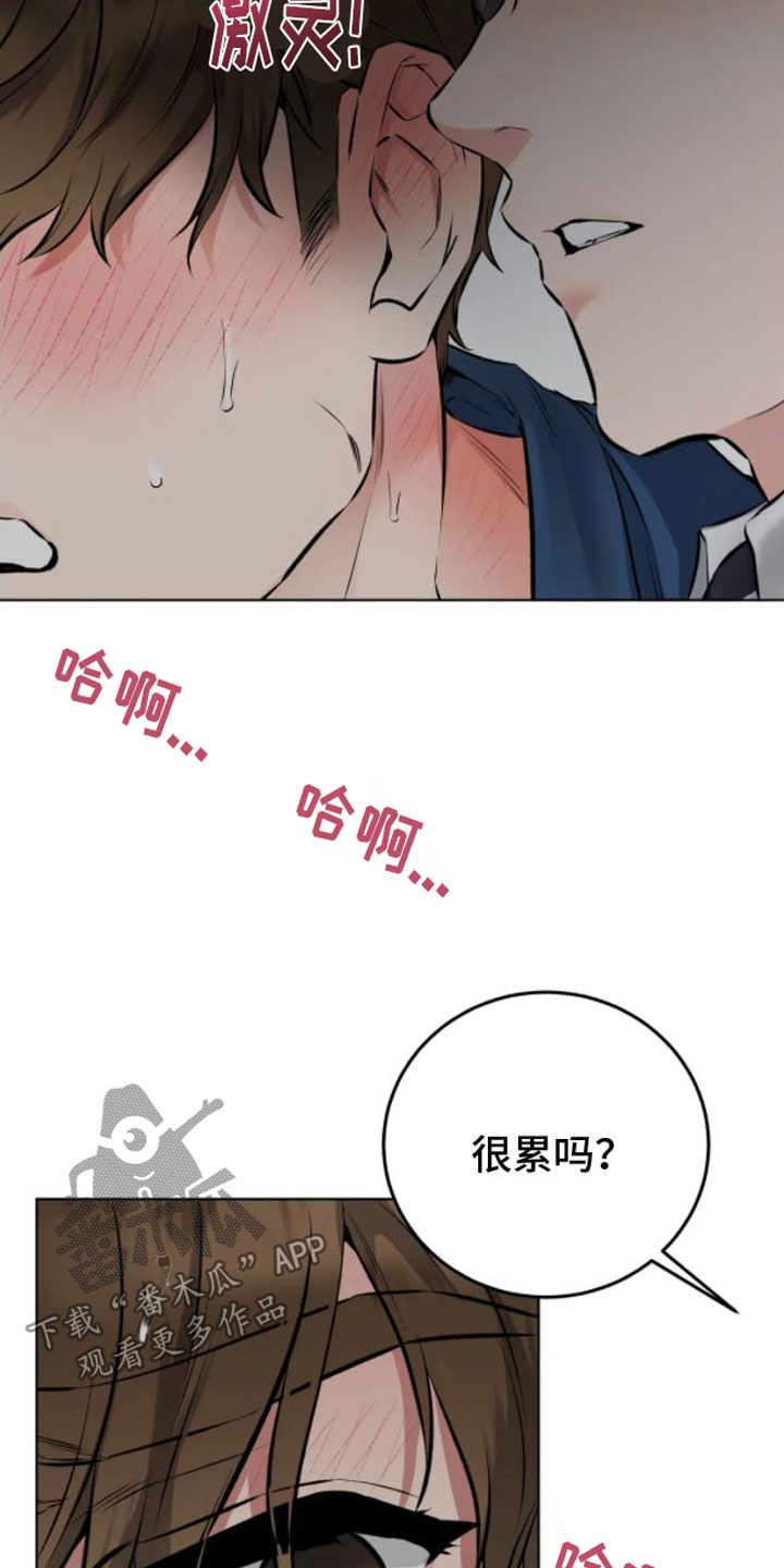 第5章：转过去28