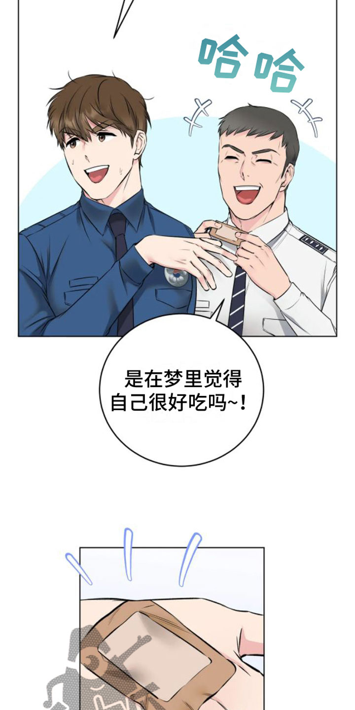 第7章：落下的笔记20