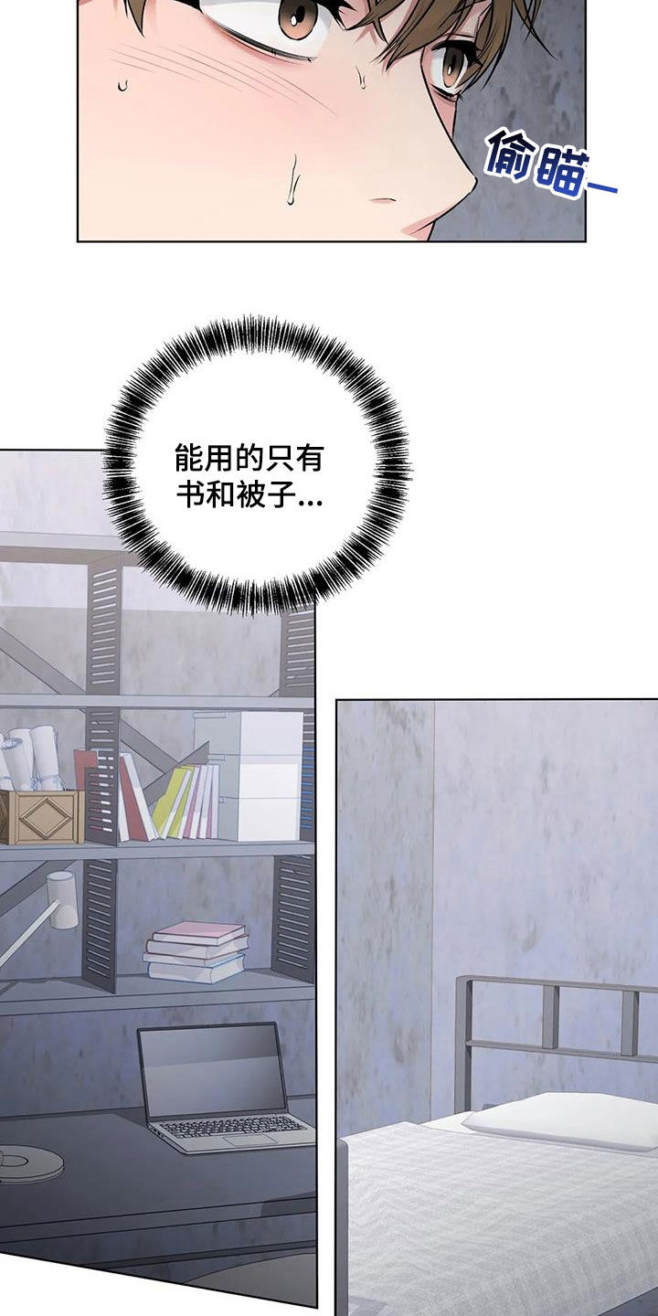 第11章：反抗3