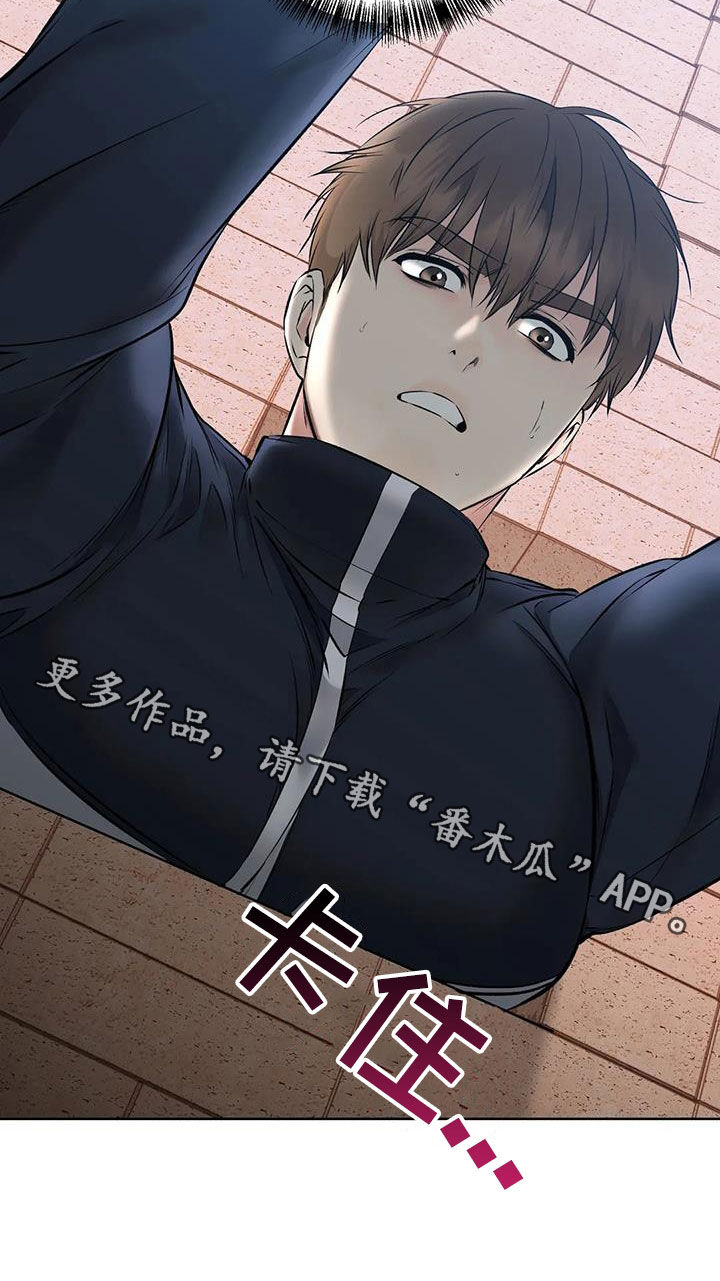 第32章：抓捕29
