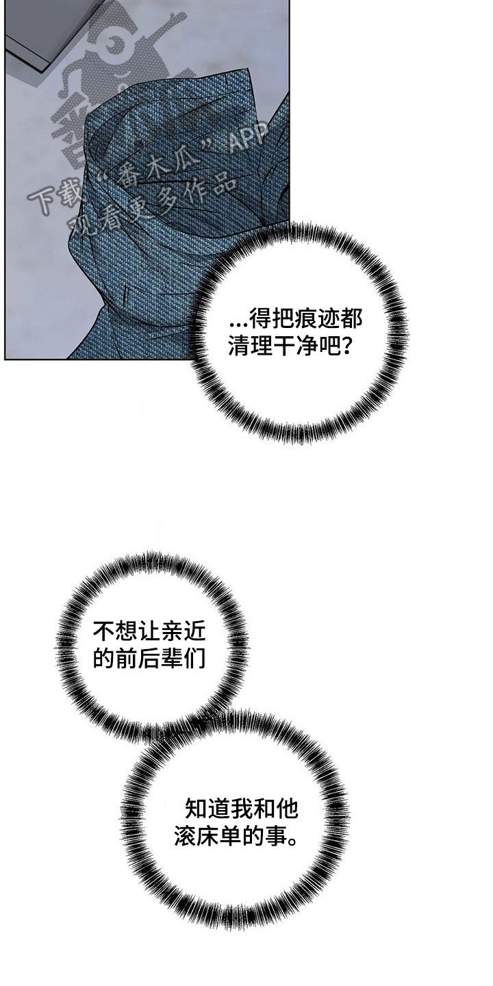 第15章：立功2