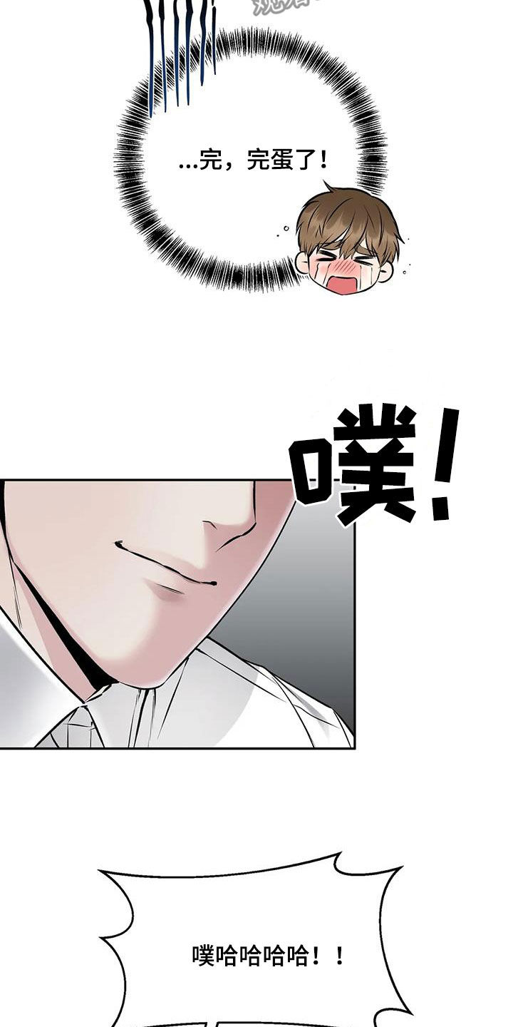 第23章：确认一下16