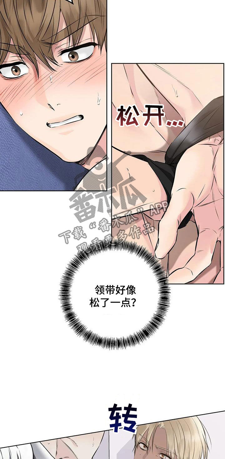 第29章：一锅端6