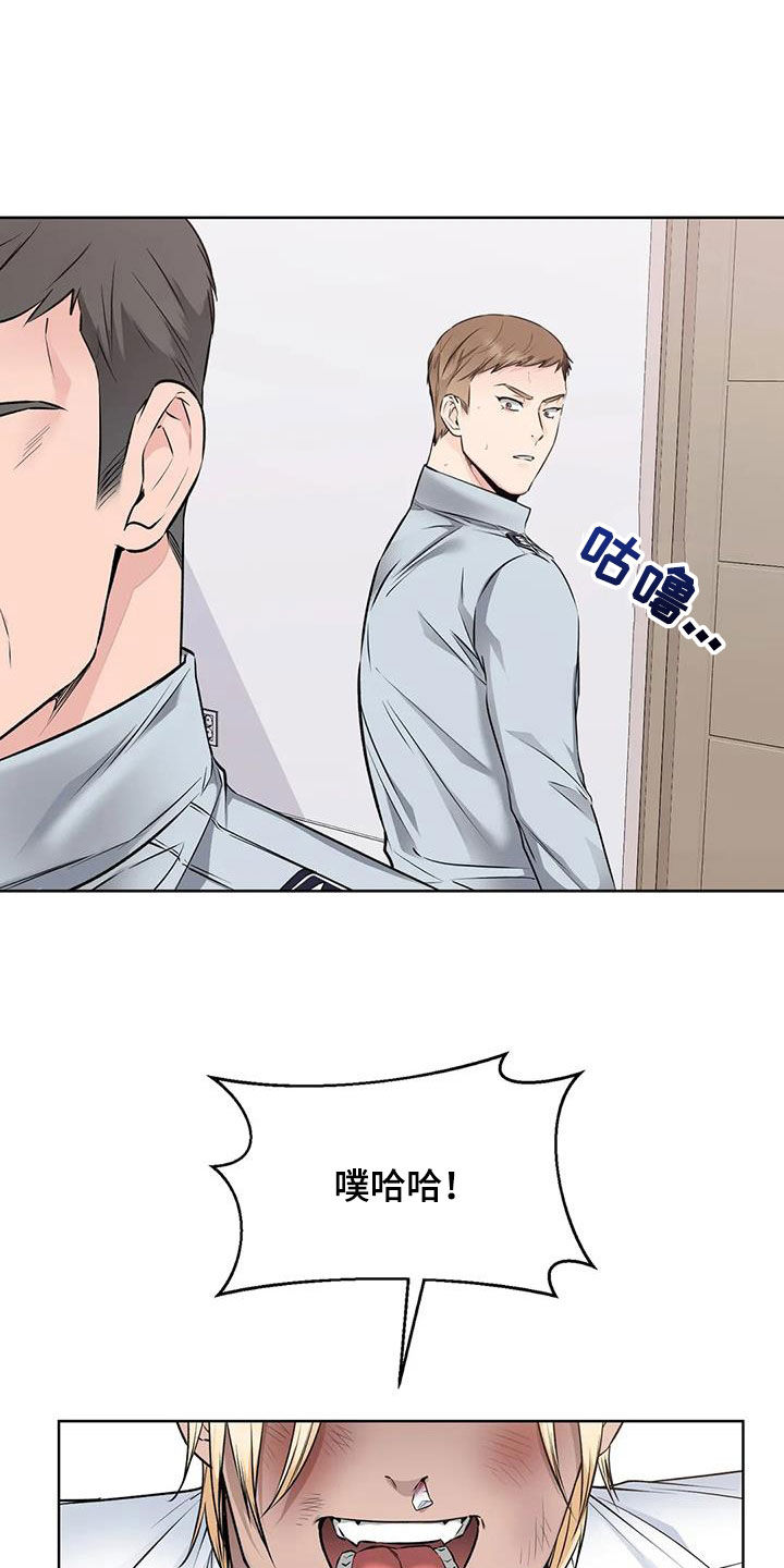 第29章：一锅端23