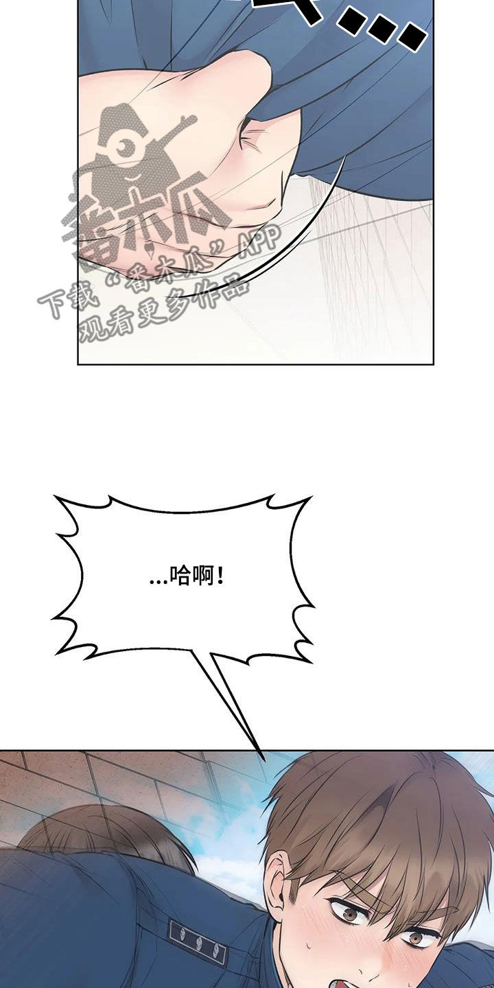 第34章：我帮你20
