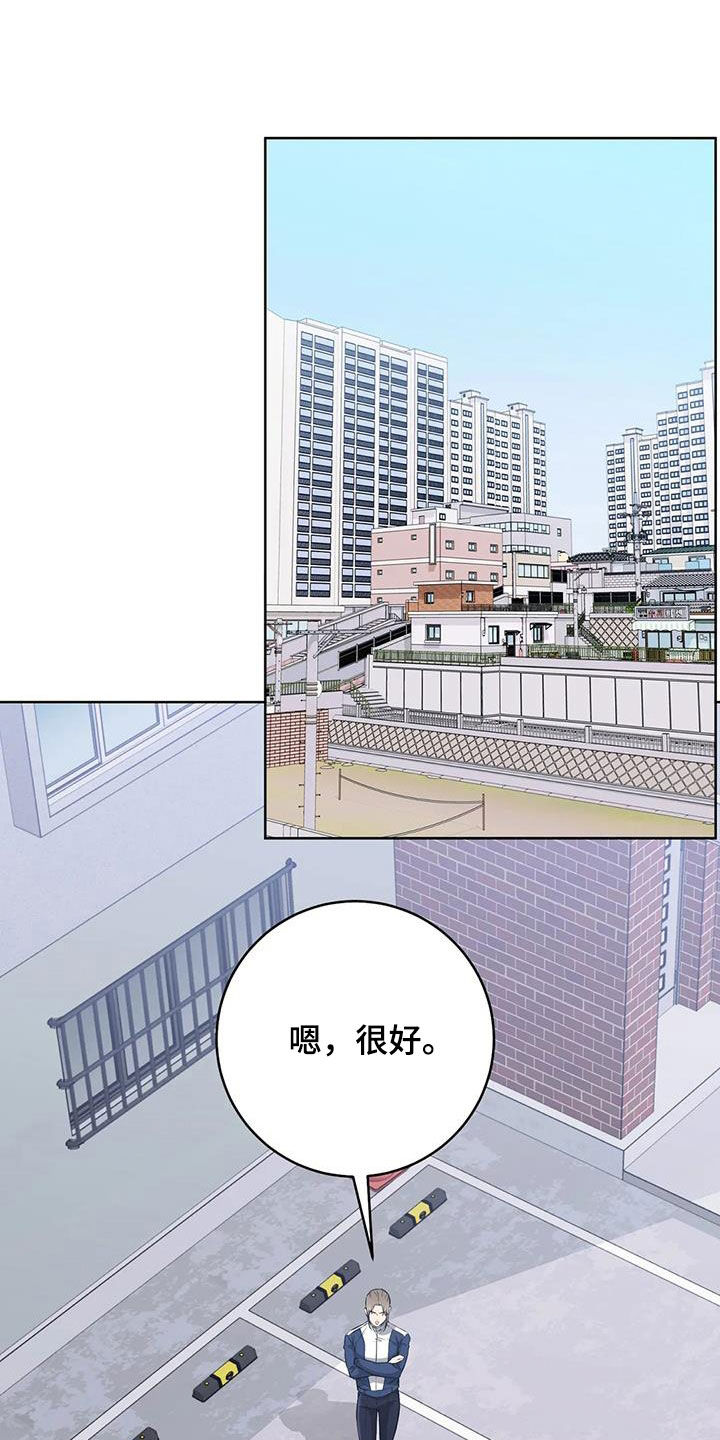 第31章：特殊任务11