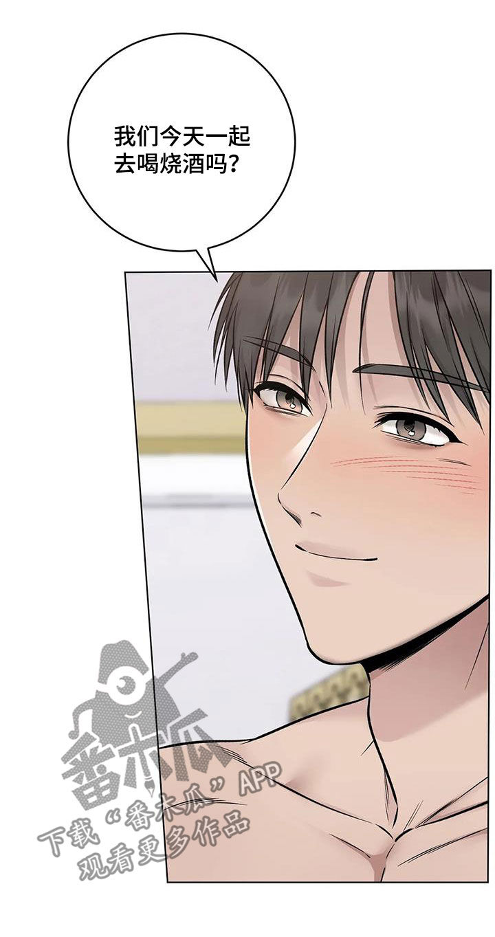 第39章：桑拿20