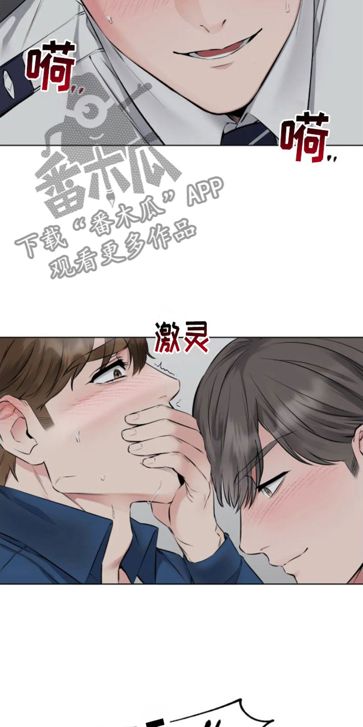 第5章：转过去17