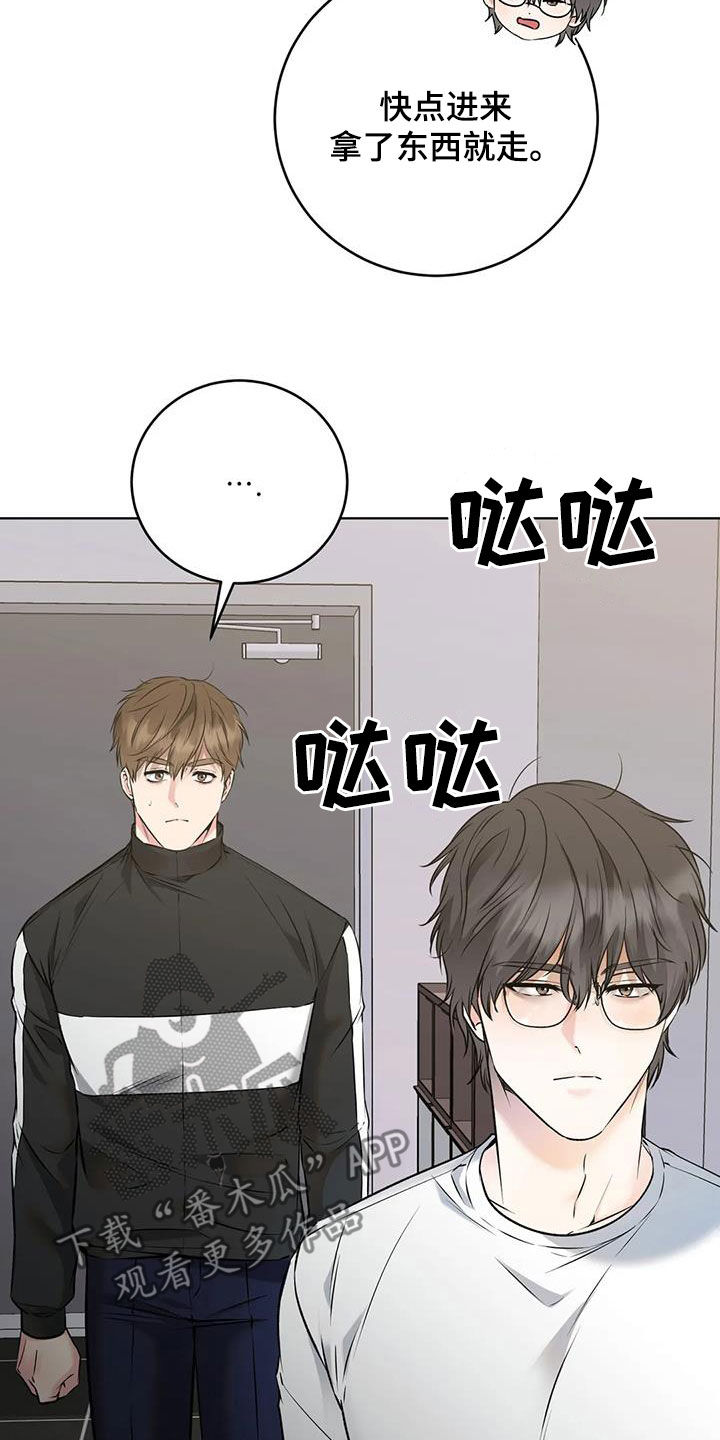 第21章：危险交易14