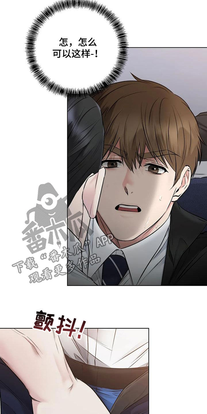 第24章：味道不错8