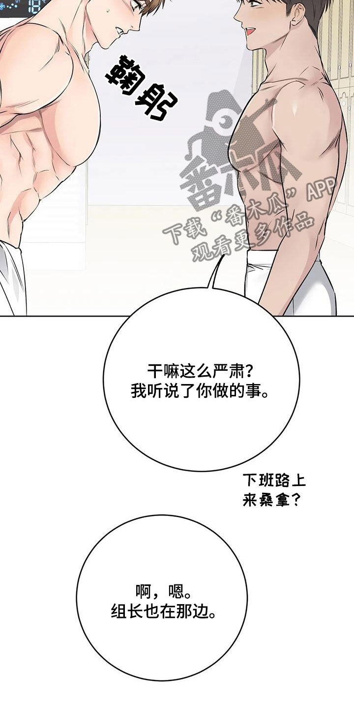 第39章：桑拿12