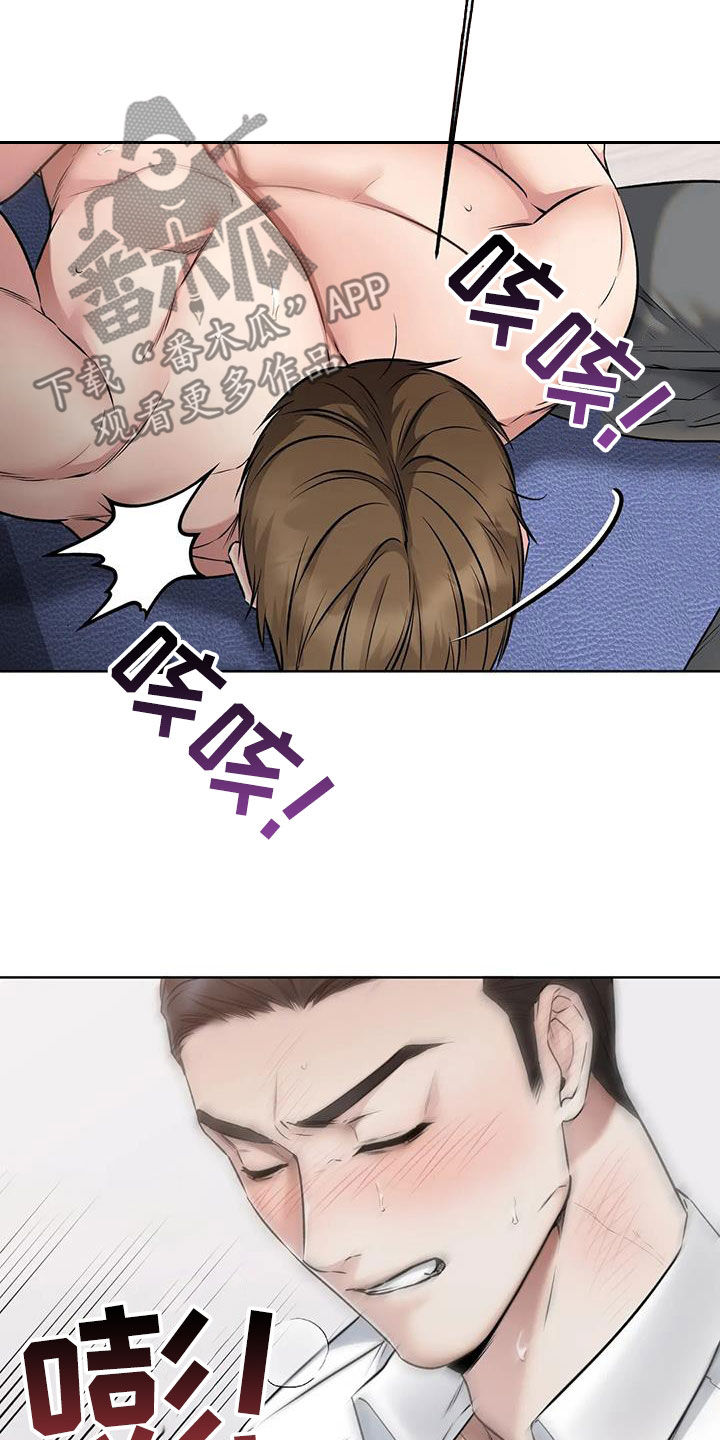 第27章：轮到我了4