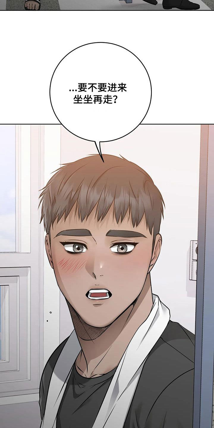 第41章：旧识1