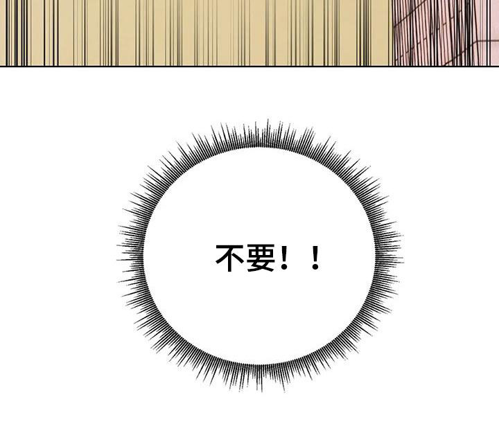 第35章：不要靠近36