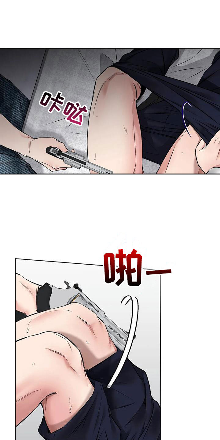 第13章：第一个20