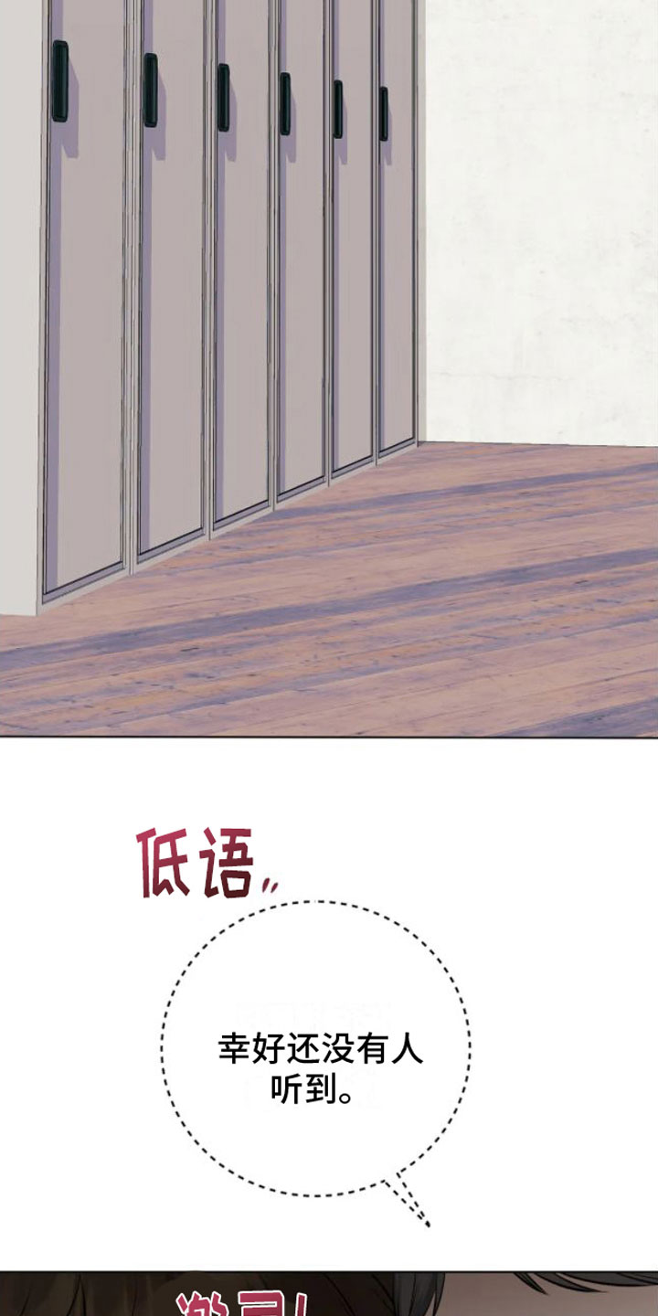 第5章：转过去27