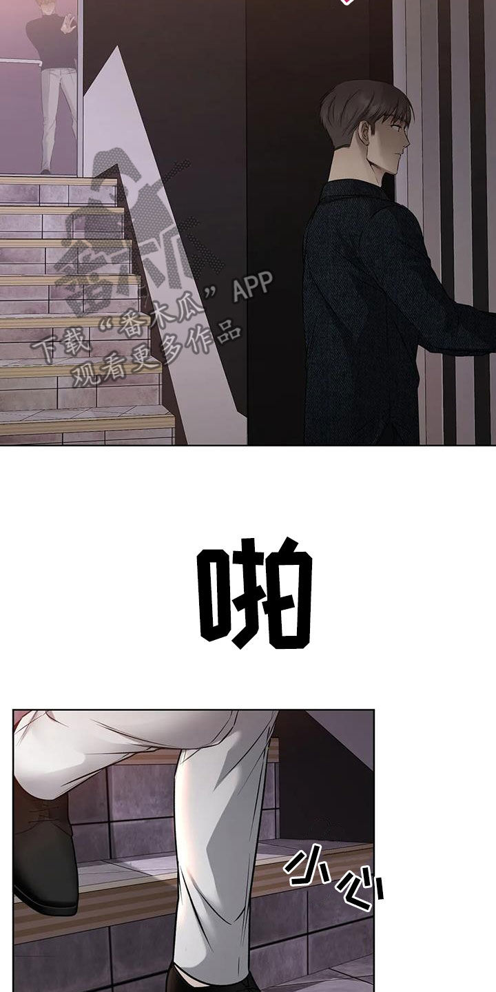 第42章：秘密俱乐部14