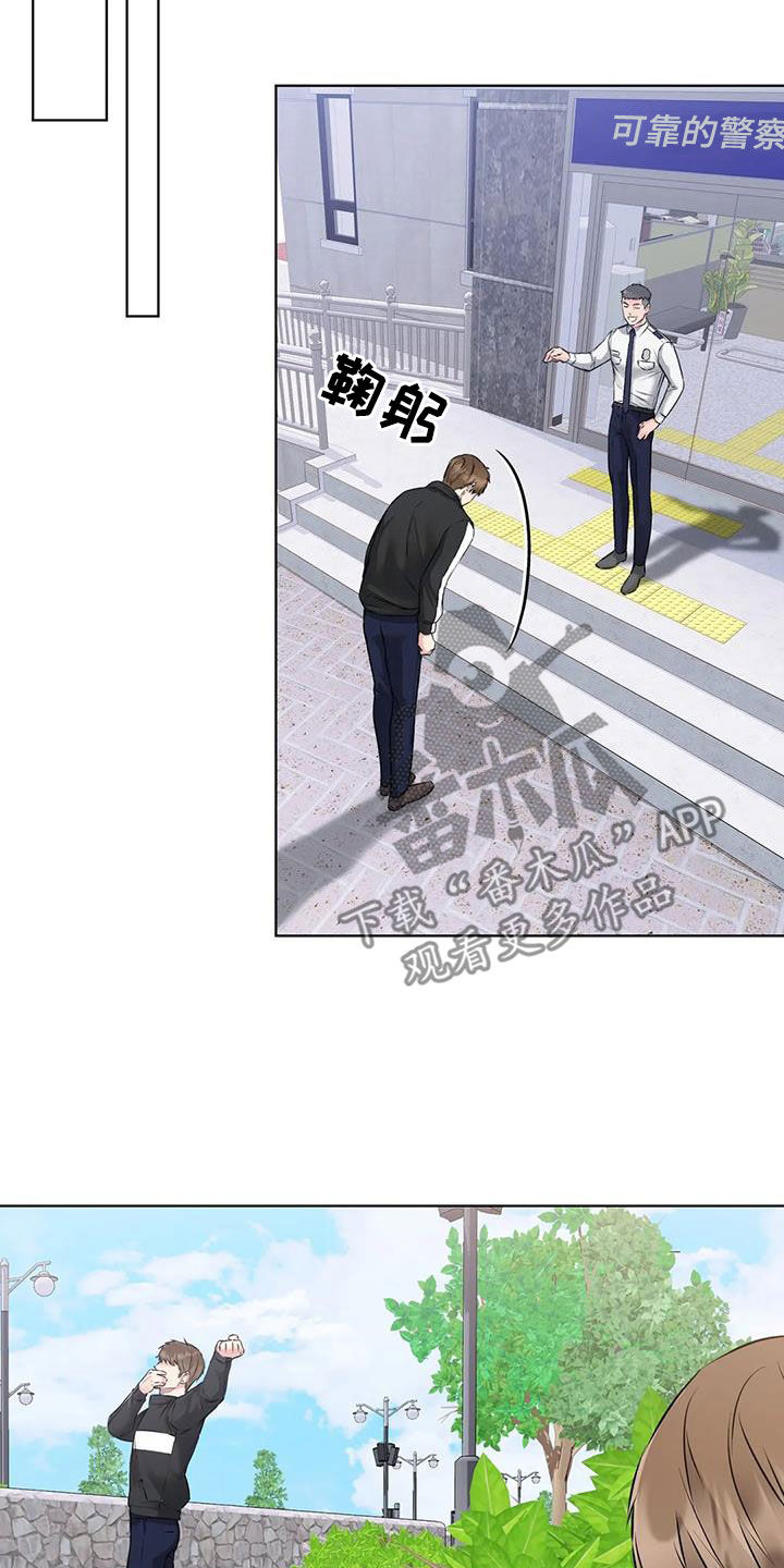 第20章：嫉妒7