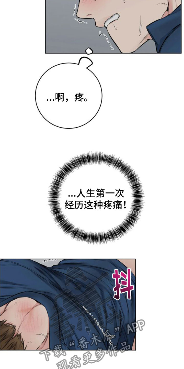 第6章：做得好19