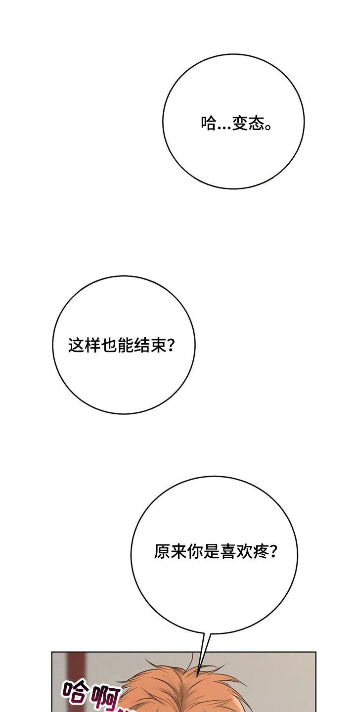 第13章：第一个11