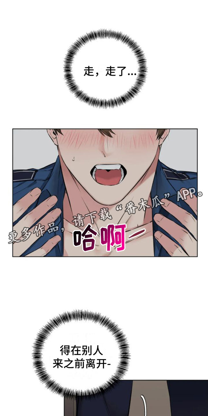 第5章：转过去0