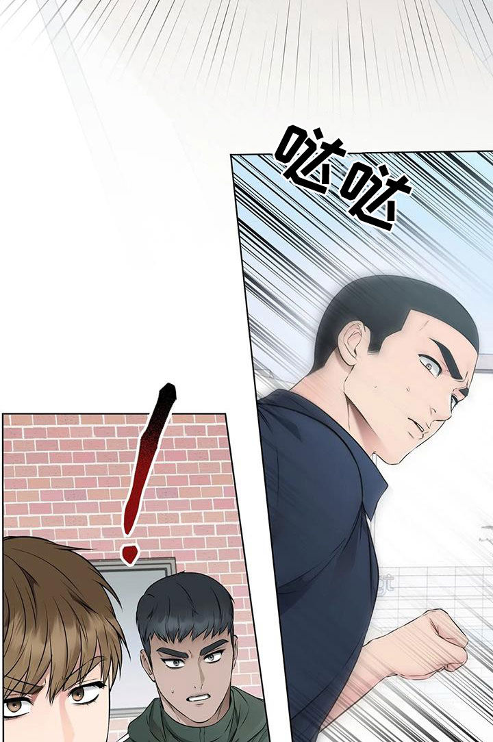第32章：抓捕16