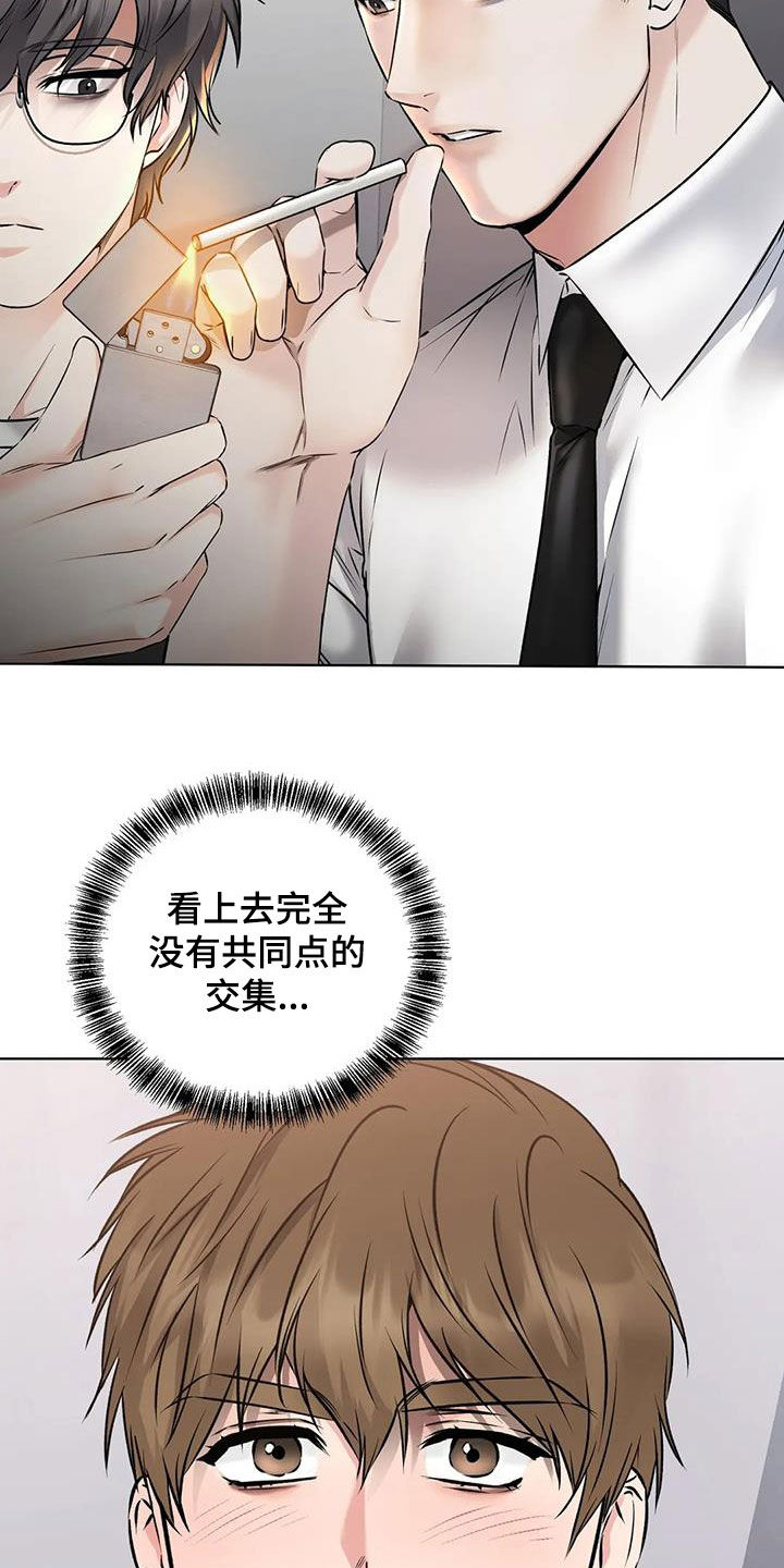 第22章：陷阱3