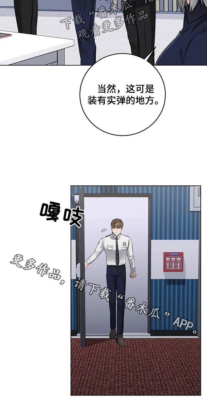 第16章：意外27