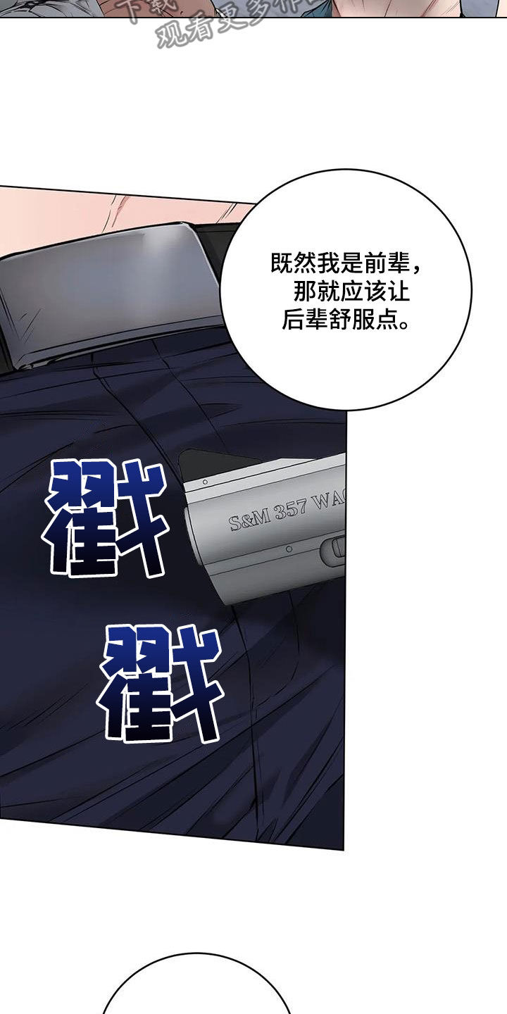 第13章：第一个17