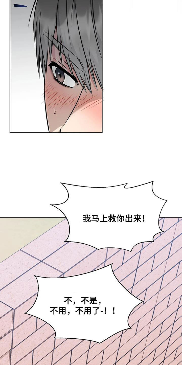 第36章：躁动1
