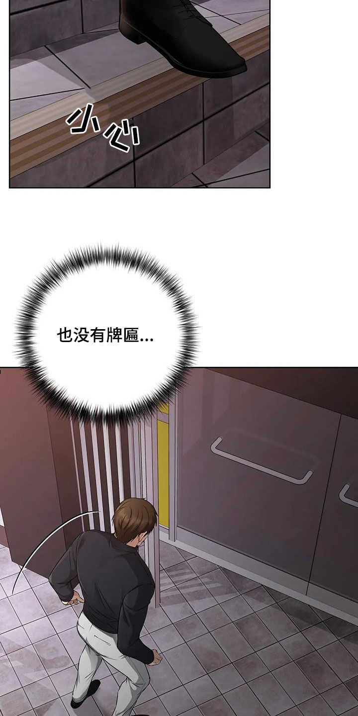 第42章：秘密俱乐部15