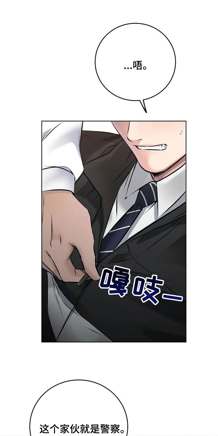 第23章：确认一下4