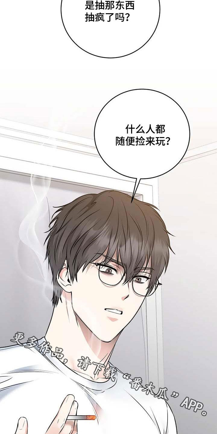 第25章：喘不上气18